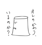 だいたい一緒。ペパカプとストロルン（個別スタンプ：19）