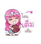 Nub Dao Angel（個別スタンプ：7）