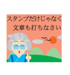 登紀子ばぁばの和食で長生きスタンプ（個別スタンプ：40）