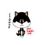 Feelings of Shiba Inu HOTARU（個別スタンプ：8）