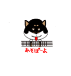 Feelings of Shiba Inu HOTARU（個別スタンプ：20）