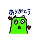 Kakapo（個別スタンプ：2）