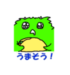 Kakapo（個別スタンプ：9）