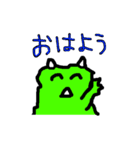 Kakapo（個別スタンプ：11）