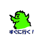 Kakapo（個別スタンプ：15）