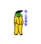 Kakapo（個別スタンプ：37）