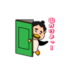 関取？キモカワUMAさん（個別スタンプ：39）