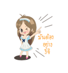 Satomi6488（個別スタンプ：6）