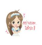 Satomi6488（個別スタンプ：19）
