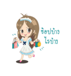 Satomi6488（個別スタンプ：36）