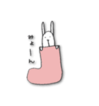くつしたぴょんた（個別スタンプ：10）