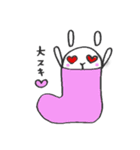 くつしたぴょんた（個別スタンプ：21）