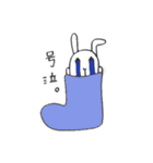 くつしたぴょんた（個別スタンプ：29）