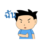 General Words for Daily Life (Thai)（個別スタンプ：4）