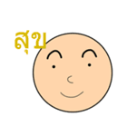 General Words for Daily Life (Thai)（個別スタンプ：5）