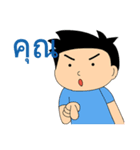 General Words for Daily Life (Thai)（個別スタンプ：8）