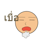 General Words for Daily Life (Thai)（個別スタンプ：17）