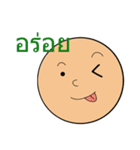 General Words for Daily Life (Thai)（個別スタンプ：21）