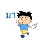 General Words for Daily Life (Thai)（個別スタンプ：24）