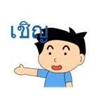 General Words for Daily Life (Thai)（個別スタンプ：32）