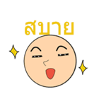 General Words for Daily Life (Thai)（個別スタンプ：40）