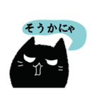 黒猫がお返事します 6。（個別スタンプ：6）