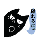 黒猫がお返事します 6。（個別スタンプ：26）