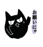 黒猫がお返事します 6。（個別スタンプ：27）