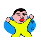 あかちゃん Mr.Q（個別スタンプ：2）