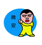 あかちゃん Mr.Q（個別スタンプ：4）
