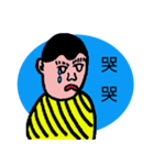 あかちゃん Mr.Q（個別スタンプ：11）
