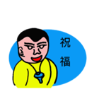 あかちゃん Mr.Q（個別スタンプ：14）