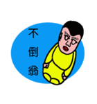 あかちゃん Mr.Q（個別スタンプ：19）