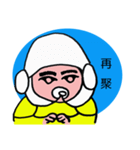あかちゃん Mr.Q（個別スタンプ：23）