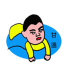 あかちゃん Mr.Q（個別スタンプ：25）