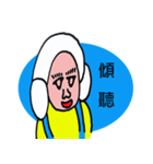 あかちゃん Mr.Q（個別スタンプ：33）