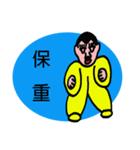 あかちゃん Mr.Q（個別スタンプ：34）