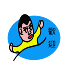 あかちゃん Mr.Q（個別スタンプ：35）