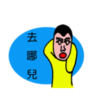 あかちゃん Mr.Q（個別スタンプ：39）