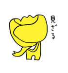 エレ太郎（個別スタンプ：38）