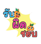 Little Orange Khon Dee (Thai)（個別スタンプ：5）