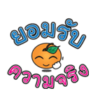 Little Orange Khon Dee (Thai)（個別スタンプ：14）