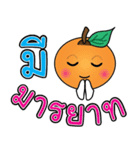 Little Orange Khon Dee (Thai)（個別スタンプ：23）