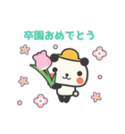 花咲くおめでとうパンダ（個別スタンプ：9）