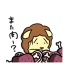 みぎどなりのらいおんくん（個別スタンプ：5）
