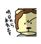 みぎどなりのらいおんくん（個別スタンプ：13）