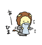 みぎどなりのらいおんくん（個別スタンプ：21）