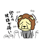 みぎどなりのらいおんくん（個別スタンプ：23）