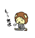 みぎどなりのらいおんくん（個別スタンプ：26）