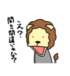 みぎどなりのらいおんくん（個別スタンプ：28）